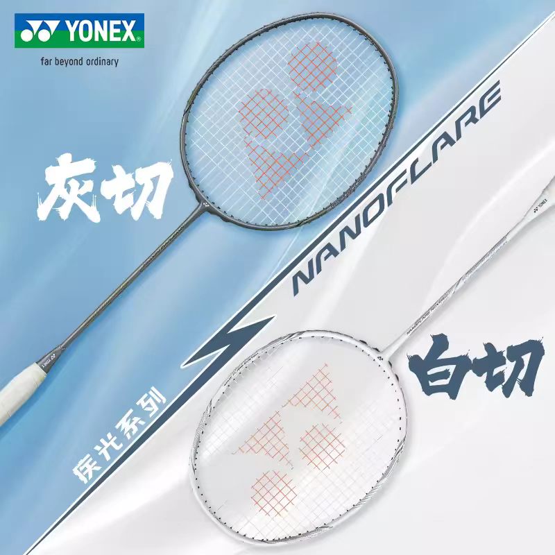 Badminton Yonex Nanoflare - YONEX Nanoflare Nextage Tam Karbon Hız