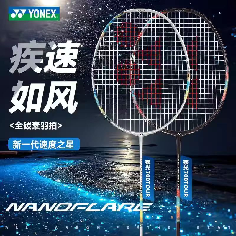 Badminton Yonex Nanoflare - YONEX NANOFLARE 700 TOUR Flash Serisi