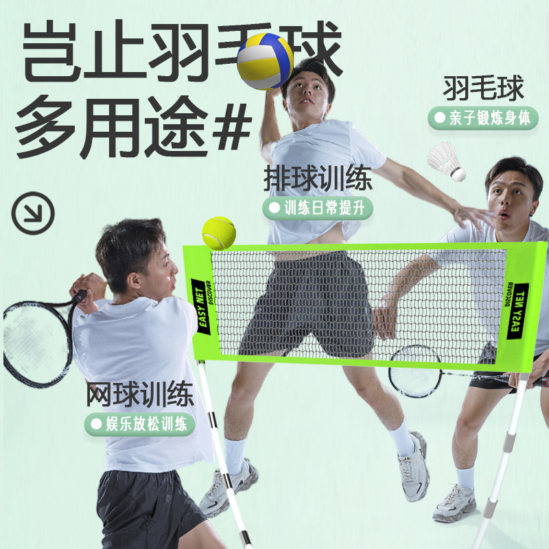 Taşınabilir Badminton File Set - Badminton Ina incelemesi ve fiyatı