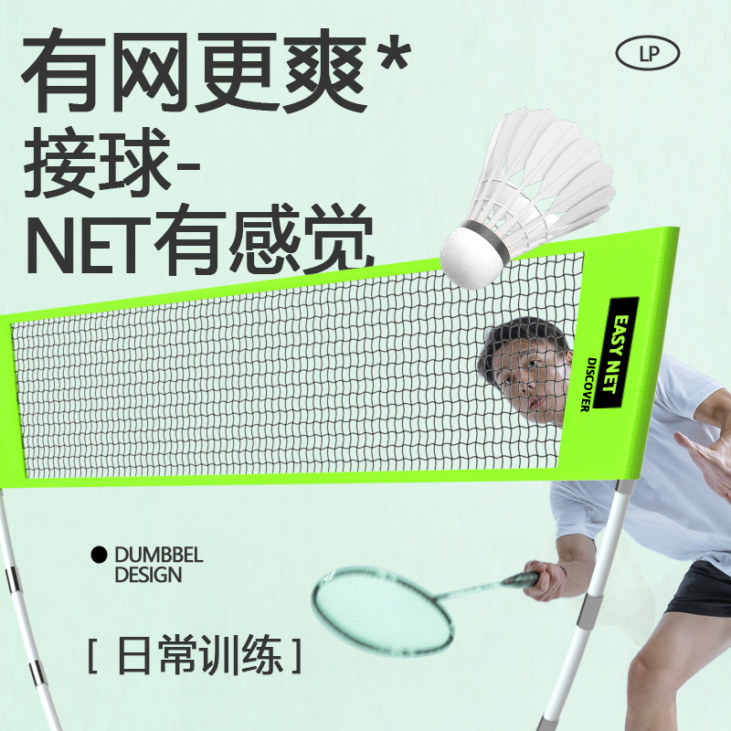 Taşınabilir Badminton File Set - Badminton Ina incelemesi ve fiyatı