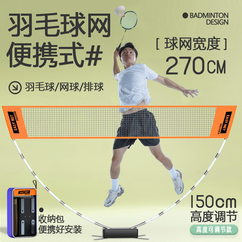 Taşınabilir Badminton File Set - Badminton Ina incelemesi ve fiyatı