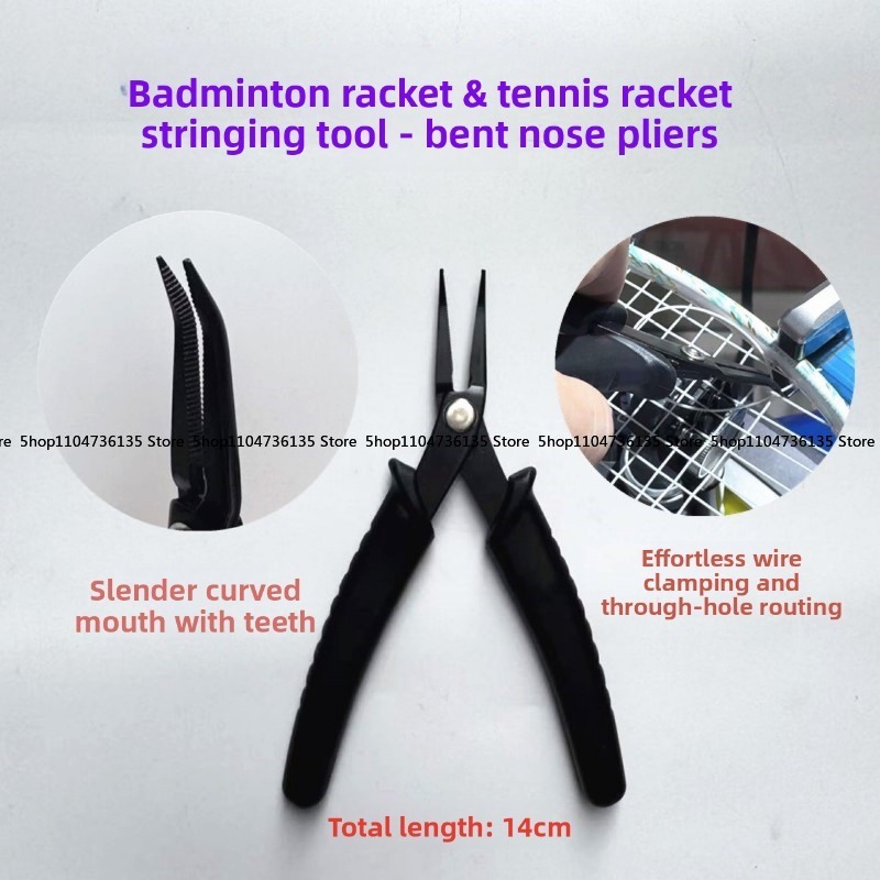 Badminton Raketi, Tenis Raketi - Badminton Racket incelemesi ve fiyatı