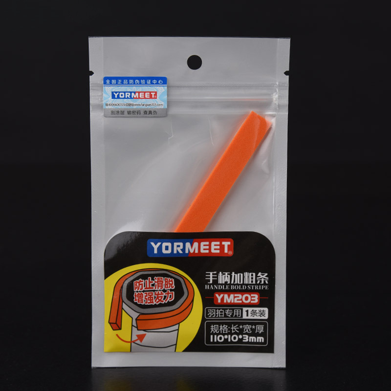 Badminton Raketi Sapı Tutucu G - Badminton Racket incelemesi ve fiyatı